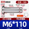 Acero Inoxidable 304 Pasador con Cabeza Ranurado Clip E Anillo de Retención Pasador Cilíndrico Pasador de Localización Pasador Cilíndrico M5M6M8M12