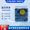 Honeywell Honeywell Interruptor de Presión de Gas Detección de Alta y Baja Presión C6097A2110 2210 2310