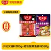 Base para Hot Pot Butter Haorenjia em Pacotes Pequenos para Uma Pessoa, Base de Sopa Picante Reduzida em Sal Sabor Sichuan para Uso Comercial