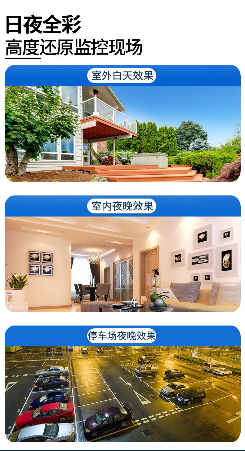 中文详情页_05