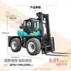 Empilhadeira Off-Road com Tração nas Quatro Rodas Empilhadeira Diesel de Engenharia 3 Toneladas Empilhadeira Universal Todo-o-Terreno com Tração nas Quatro Rodas Empilhadeira Integrada 5 Toneladas