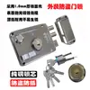 1.0mm hierro Cromo Blanco cerradura antirrobo fabricantes stock Llave de media luna Cabeza de zinc cerradura para puerta exterior hierro puerta de madera