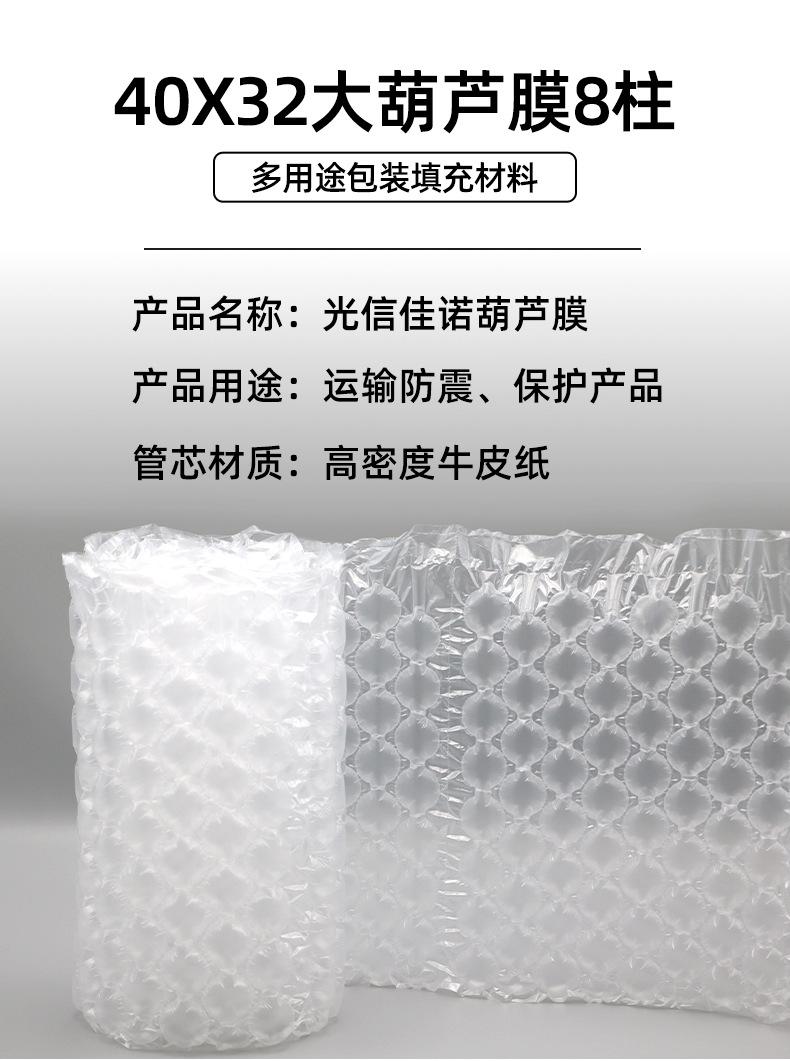 光信详情页_02.jpg
