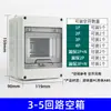 Caja de conexiones impermeable de plástico para el hogar HT-5-8, caja de distribución eléctrica de montaje superficial para exteriores, caja de interruptores automáticos y caja de protección contra fugas