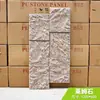En stock: Piedra artificial de PU, piedra cultural, azulejos para paredes exteriores, guijarros de PU, decoración de pared de fondo para exteriores, piedra cultural de PU, piedra artificial