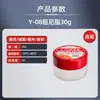 Graxa Amortecedora Tripé Lente Gimbal Máquina de Lavar Braço Assento de Vaso Sanitário Resistência Óleo Equipamento Mecânico Carretel de Pesca Pasta Amortecedora
