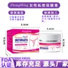 Zhongming Amazon Crema para el Cuidado Íntimo Femenino Transfronterizo para Uso Externo, Limpiadora, Desodorante y Aliviadora de Picazón al por Mayor 1