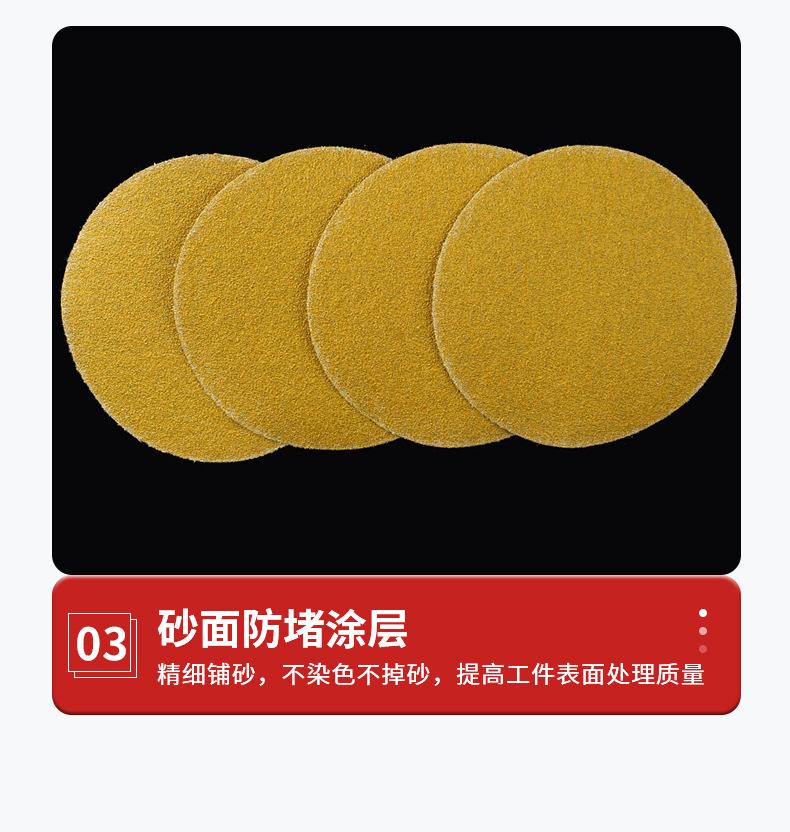 详情页_13.jpg