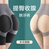 Pantalones Mágicos de Suspensión Antiluz Cuerpo Levantamiento de Cadera Leggings para Mujer Talla Grande Estilo Kaka Cintura Alta Moldeadores de Vientre