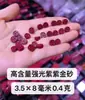 Cuentas Redondas de Polvo de Cinabrio de Alto Contenido para Joyería Hecha a Mano y Manualidades DIY