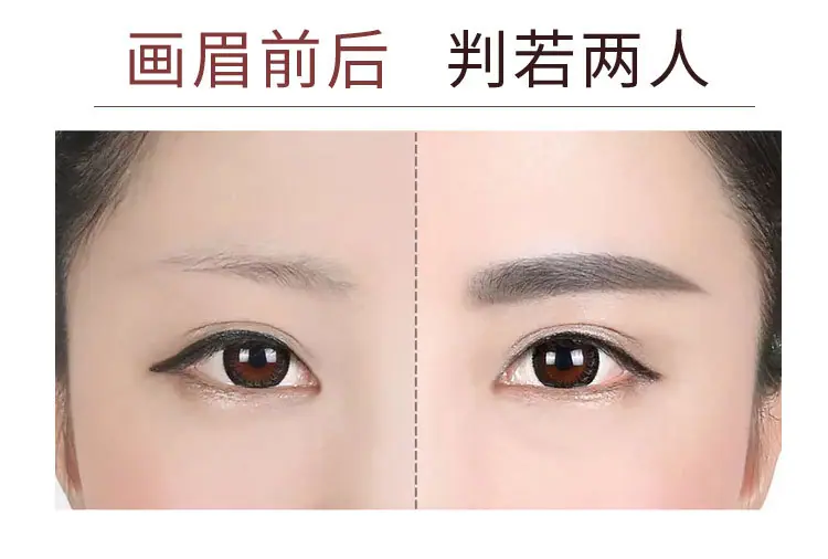 lk098眉笔详情页_07