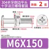 Conjunto de Parafusos e Porcas de Cabeça Chata Chanfrada Phillips de Aço Inoxidável 304 M4 M5 M6 M8 M10 para Flanges e Ferragens de Móveis