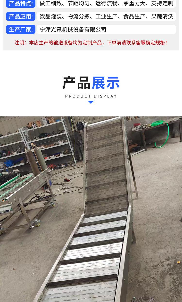 链板提升机1_09.jpg