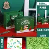 Em estoque Caixa de presente de Natal capa céu vermelho caixa de presente vazia cachecol caneca térmica caixa de embalagem caixa de presente de véspera de Natal