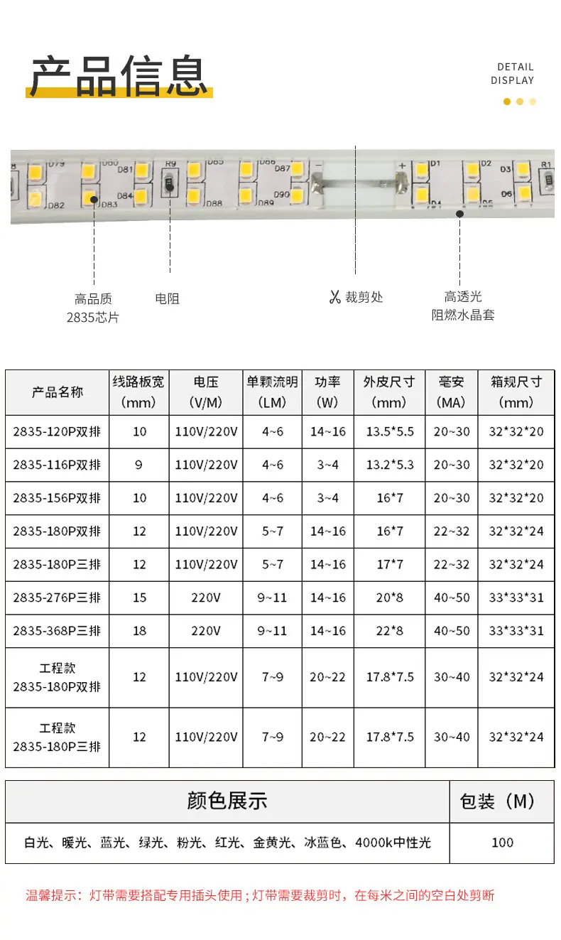 晶太详情_08.jpg