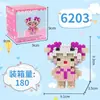 Bloques de Construcción de Partículas, Bloques de Muñeca, Juguetes Infantiles Ensamblados, Cajas Pequeñas de Dibujos Animados como Regalos, Bloques de Construcción Educativos al por Mayor en Bolsas