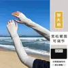 2026 Novas Mangas de Gelo com Proteção Solar Mangas de Braço de Verão Seda de Gelo Protetores de Braço Luvas Finas Mangas para Dirigir Respiráveis Modelagem Solta Tamanho Plus