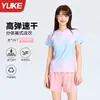 Traje de baño para niñas 2026 nuevo de verano de dos piezas con protección solar para niñas, adecuado para niños mayores, entrenamiento y baño en aguas termales