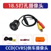 Câmera de Ré Retrovisor para Carro à Prova d'Água Universal Estilo Coreano Visão Noturna Starlight Câmera de Carro Ahd Ccd