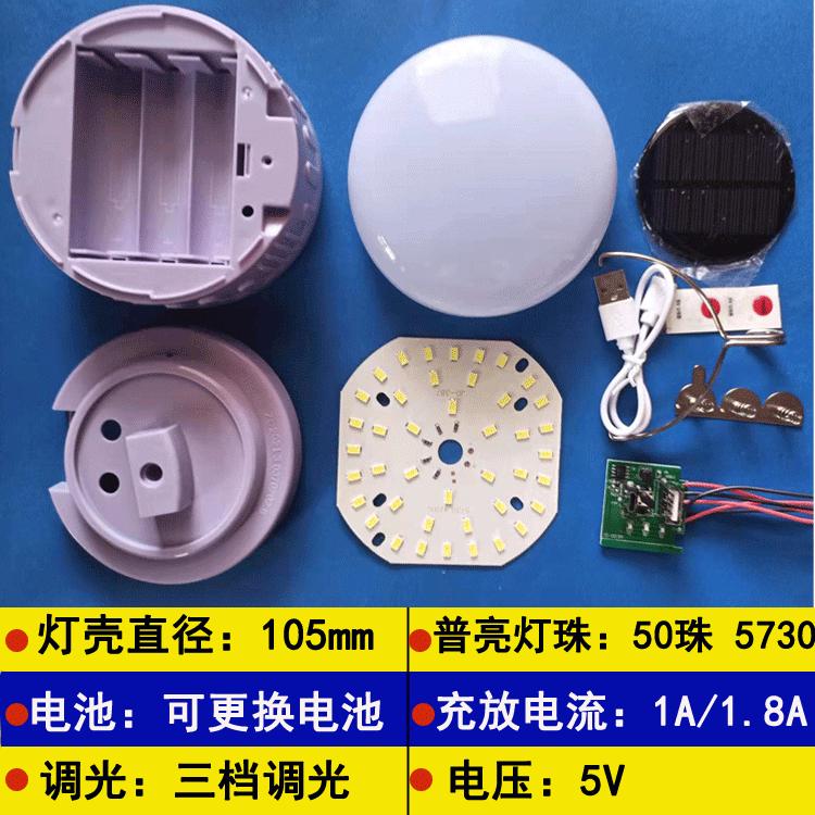 翻盖105方.gif