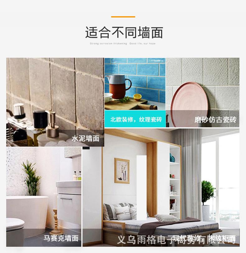 描述14