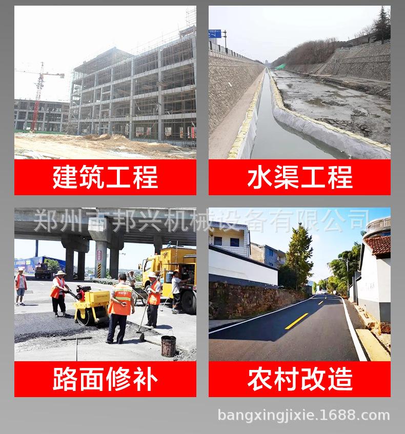 压路机详情页_06