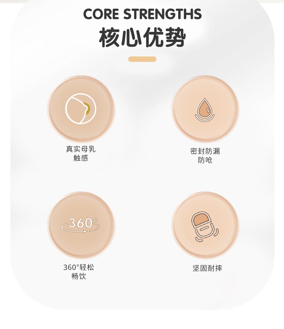 透明奶瓶详情_02