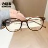 Gafas lisas de nuevo estilo M98011, versátiles y adecuadas para el uso diario, con monturas que bloquean la luz azul. Diseño casual, unisex, disponible como gafas transparentes o con lentes graduados