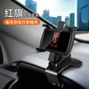 Novo suporte de celular para carro tipo quadro de suporte especial para carro console central de instrumentos assento de navegação universal