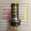 Bomba autocebante Bomba sumergible tipo tornillo Conector de salida Adaptador de plástico Codo de 1 pulgada Rosca externa a cabeza de púas