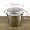 Peneira para filtro de leite de soja, coador ultra-denso, saco para separar resíduos ultra-finos de suco, saco para filtro de vinho