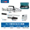 Separador de flange integral Changjie FS-14 saída 14 toneladas distância de separação 81mm expansor hidráulico de flange