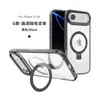 Aplicável em Fronteira Apple 16Pro Transparente Anti-Amarelamento Capa de Celular Iphone17Air Magnética Suporte Capa de Celular Anti-Queda