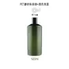 Botella de Spray Verde Esmerilado con Hombro Inclinado para Mascotas Botella de Spray Hidratante Relleno de Agua de Rosas Botella Vacía para Loción de Cuidado de la Piel Gel de Ducha