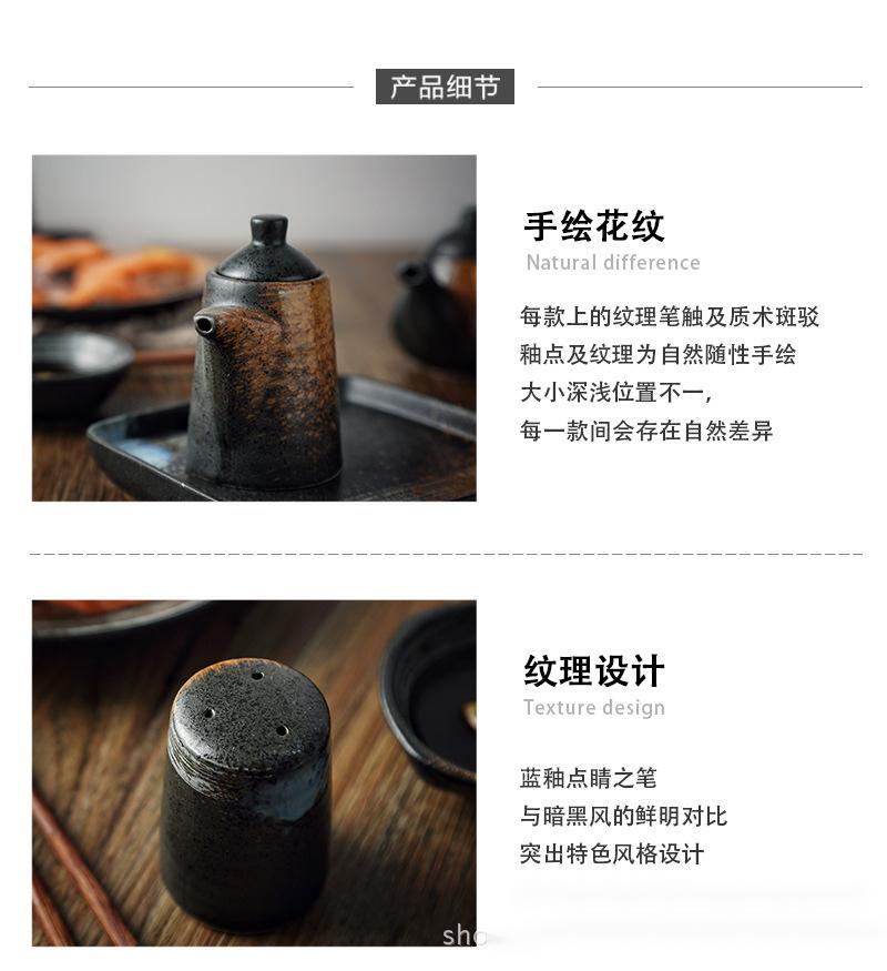 极韵-调味罐_15