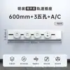 Regleta Antichoque de Montaje Superficial Cocina Enchufe de Corriente Extraíble con Interruptor Adaptador Deslizante de Energía