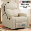 Sofá perezoso estilo cápsula espacial de primera clase, sillón de sofá para balcón, sofá individual para uso doméstico, sillón de masaje multifuncional eléctrico para la sala de estar