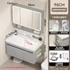 Combinación de mueble de baño con lavabo cerámico integrado, almacenamiento lateral, lavabo de arco de aluminio alveolar color océano