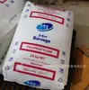 Filme de Aplicação para Embalagem de Alimentos em Polipropileno Copolímero Aleatório Sd233Cf Escandinavo, Macio, Alta Tenacidade, Selável a Quente