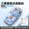 Mouse Bluetooth sem Fio Transparente de Três Modos Recarregável Silencioso Magnético Presente Criativo Mouse para Laptop Escritório