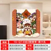 Decoración de Pegatina de Puerta de Cinco Bendiciones para la Entrada del Hogar - Bendiciones de Riqueza, Prosperidad, Longevidad, Felicidad y Bendiciones de los Oficiales Celestiales, Nuevo Estilo Chino Pareado Horizontal