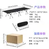 Venta Directa Transfronteriza Cama Plegable para Acampar al Aire Libre Cama Plegable para Acampar de Aleación de Aluminio que se Puede Usar para Recostarse y Dormir, Tumbona Portátil