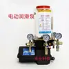 Mezclador Bomba de Grasa Eléctrica Maquinaria de Construcción Bomba de Grasa 24V 220V 380V Bomba de Lubricación de Grasa Totalmente Automática