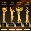 Trofeo de Cristal de Resina Nuevo 2025 Medalla Hecha a Medida Atmosférico de Gama Alta Creativo Campeón de Concurso de Canto Niños