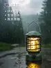 Luces de Camping para Exteriores, Luces de Ambiente para Bares y Restaurantes, Luces para Puestos de Mercados Nocturnos, Lámparas de Iluminación, Luces para Exteriores, Luces Nocturnas, Lámparas de Escritorio, Se Pueden Colgar