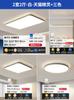 [Yan Xuan] Lámpara de techo 2025, moderna, sencilla, con protección para los ojos, color crema, para tres habitaciones, dos habitaciones y toda la casa.