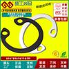 Aço Inoxidável 304 Anel de Retenção de Furo C-Type Anel Elástico Gb893 Aço Manganês Preto Anel de Retenção de Furo Interno Anel de Pressão Tipo C/Anel Elástico Interno