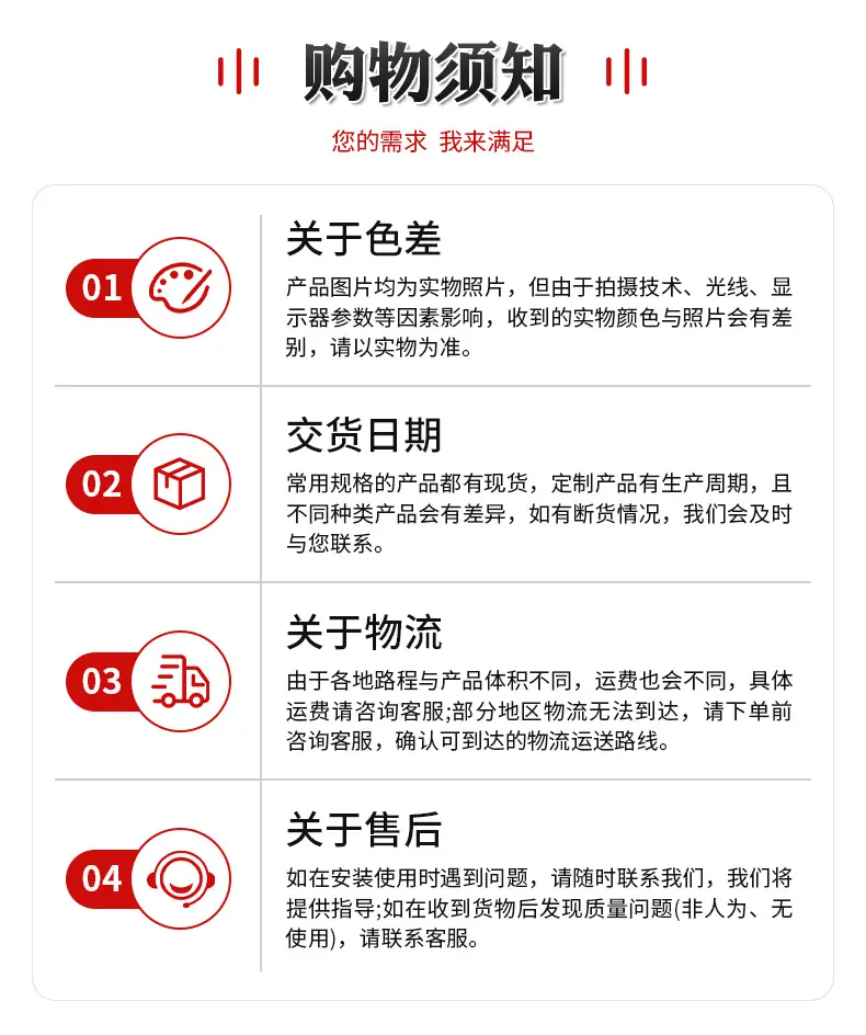 详情页_16