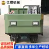 Transportador de Orugas de 3 Toneladas Fuente de Fábrica Transportador de Orugas de 3 Toneladas Directo de Fábrica Transportador de Orugas de 3 Toneladas