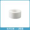Adhesivo absorbente de sudor desechable para cuello de camisa, almohadilla antisuciedad para mangas, adhesivo para sombrero, ala de sombrero, artefacto absorbente de sudor de verano.